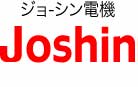 ジョーシン電機