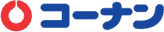 コーナン